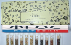 Коллекция "Семена к гербарию для начальной школы" (11 видов) - fgospostavki.ru - Ижевск