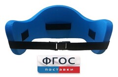 Аквапояс S - fgospostavki.ru - Ижевск