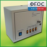 Щит электроснабжения школьный - fgospostavki.ru - Ижевск
