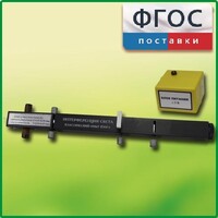 Интерферометр Юнга - fgospostavki.ru - Ижевск