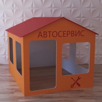 Детский игровой домик «Мастерская» - fgospostavki.ru - Ижевск