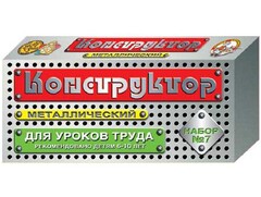 Конструктор металлический для уроков труда № 7 (148 элементов) - fgospostavki.ru - Ижевск