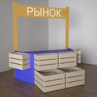 Детский набор «Рынок» - fgospostavki.ru - Ижевск