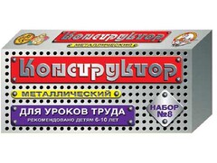 Конструктор металлический для уроков труда № 8 (72 элемента) - fgospostavki.ru - Ижевск