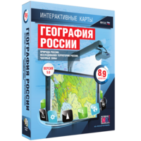 Интерактивные карты. География России. 8–9 классы. Природа России. Исследования территории России. Часовые пояса. - fgospostavki.ru - Ижевск