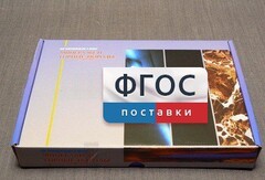 Коллекция "Минералы и горные породы" (20 видов) - fgospostavki.ru - Ижевск