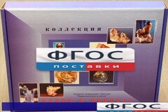 Коллекция "Кварц в природе" - fgospostavki.ru - Ижевск