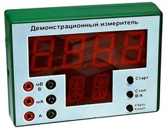Демонстрационный измерительный прибор универсальный - fgospostavki.ru - Ижевск