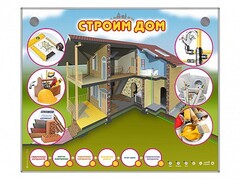 Электрифицированный стенд-тренажер "Строим дом" - fgospostavki.ru - Ижевск
