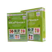 Программно-методический комплекс по робототехнике " ИКаРёнок+" (для детей 6-7 лет) - fgospostavki.ru - Ижевск