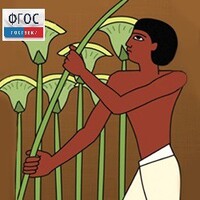 Мировая художественная культура. Древний мир.(Учебно-методический комплект) - fgospostavki.ru - Ижевск