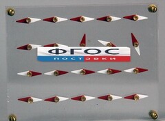 Модель молекулярного строения магнита - fgospostavki.ru - Ижевск