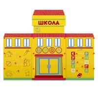 Учебно-игровой макет "Школа" мобильный - fgospostavki.ru - Ижевск
