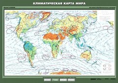 Комплект карт. География 7 класс. - fgospostavki.ru - Ижевск
