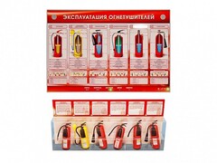 Электрифицированный стенд-тренажер "Эксплуатация огнетушителей" с разрезными агрегатами - fgospostavki.ru - Ижевск