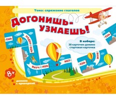 Догонишь – узнаешь! - fgospostavki.ru - Ижевск
