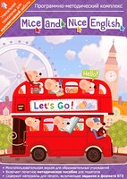 Mice and Nice English. Программно-методический комплекс - fgospostavki.ru - Ижевск