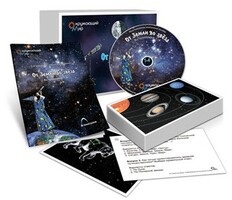 Комбинированное наглядное пособие "От Земли до звезд" (Астрономия 1–4 классы) - fgospostavki.ru - Ижевск