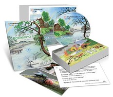 Комбинированное наглядное пособие "Времена года" - fgospostavki.ru - Ижевск