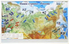 Магнитные карточки "Реки и моря" - fgospostavki.ru - Ижевск