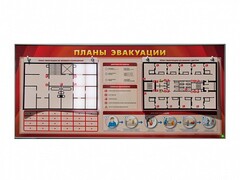 Электрифицированный интерактивный стенд "Планы эвакуации" с маркерными фолиями - fgospostavki.ru - Ижевск