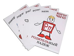 Комплект таблиц "Падежи-человечки" (6 таблиц, формат А3, ламинированные) - fgospostavki.ru - Ижевск