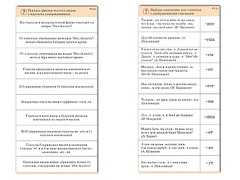 Комплект карточек (10) "Обучающий калейдоскоп. Глагол" - fgospostavki.ru - Ижевск