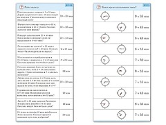Комплект карточек (10) "Обучающий калейдоскоп. Время" - fgospostavki.ru - Ижевск