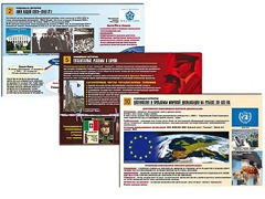 Комплект таблиц по истории "Новейшая история" раздаточные (цветные, ламинированные, А4, 10 штук) - fgospostavki.ru - Ижевск