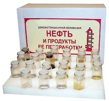 Коллекция "Нефть и продукты ее переработки" (демонстрационная) - fgospostavki.ru - Ижевск