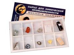 Коллекция "Сырье для химической промышленности" (раздаточная) - fgospostavki.ru - Ижевск