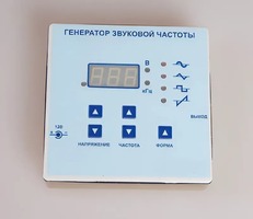 Генератор звуковой частоты - fgospostavki.ru - Ижевск