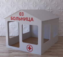 Детский игровой домик «Поликлиника» - fgospostavki.ru - Ижевск