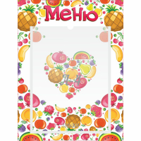Стенд "Меню" №3 - fgospostavki.ru - Ижевск