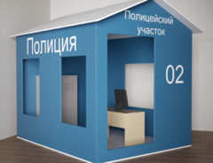 Игровой домик «Полицейский участок» - fgospostavki.ru - Ижевск