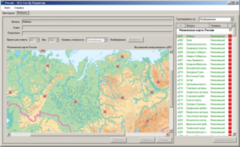 ОС3 Гео IQ 2.0 - fgospostavki.ru - Ижевск