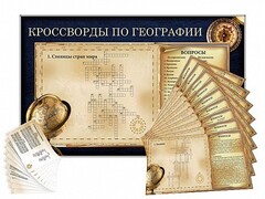 Дидактическое магнитно-маркерное панно "Кроссворды по географии" - fgospostavki.ru - Ижевск