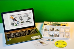 Коллекция натурально-интерактивная "Алюминий" - fgospostavki.ru - Ижевск