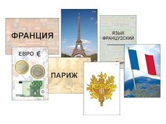 Модель-аппликация "Страны мира. Знакомство" (ламинированная) - fgospostavki.ru - Ижевск
