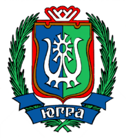 Гербы городов и субъектов РФ - fgospostavki.ru - Ижевск