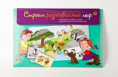 Магнитное развивающее пособие по этике "Строим разноцветный мир" - fgospostavki.ru - Ижевск