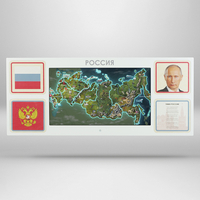 Интерактивная панель для Патриотического воспитания в детском саду «Родина моя» - fgospostavki.ru - Ижевск