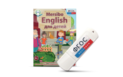 Игры для активизации разговорной речи "Mersibo English для детей" на USB - носителе - fgospostavki.ru - Ижевск