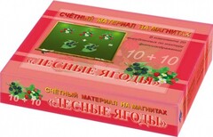 Счетный материал на магнитах "Ягоды" - fgospostavki.ru - Ижевск