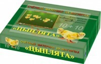 Счетный материал на магнитах "Цыплята" - fgospostavki.ru - Ижевск