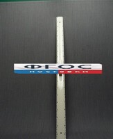 Линейка пластмассовая с ручкой 1 метр - fgospostavki.ru - Ижевск