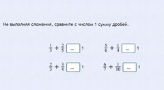 Интерактивные курсы. Математика 6 класс. Базовый. - fgospostavki.ru - Ижевск