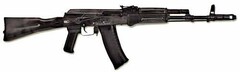 Массогабаритный макет автомата Калашникова ММГ со стационарным прикладом - fgospostavki.ru - Ижевск