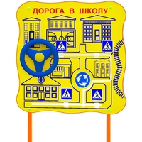 Обучающий бизи-стенд стационарный "ПДД по дороге в школу"  - fgospostavki.ru - Ижевск