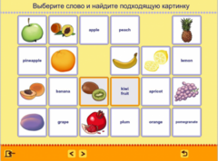 Учим английские слова. (Учебно-методический комплект) - fgospostavki.ru - Ижевск